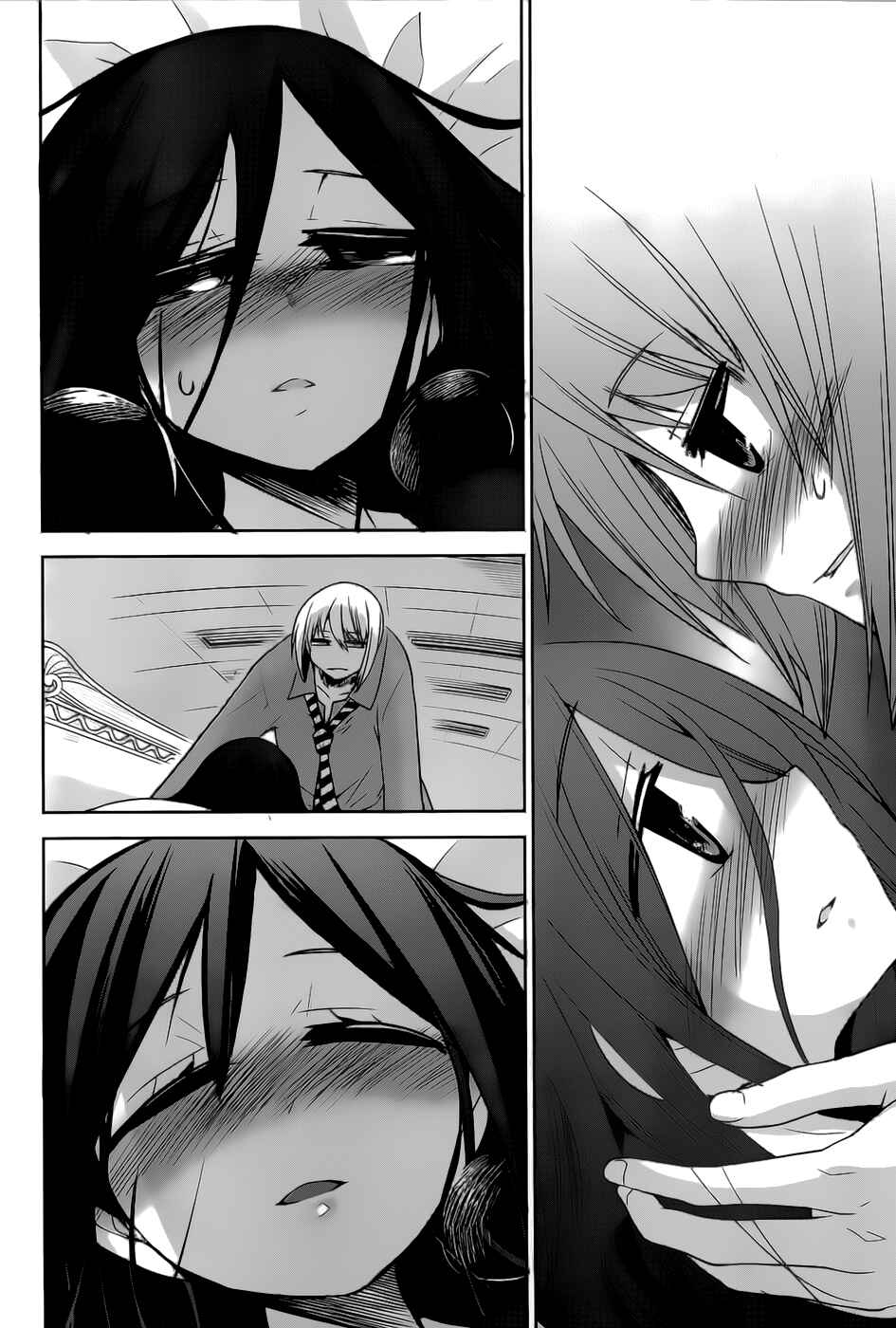 Page 32 Chapter 18 Dansai Bunri no Crime Edge