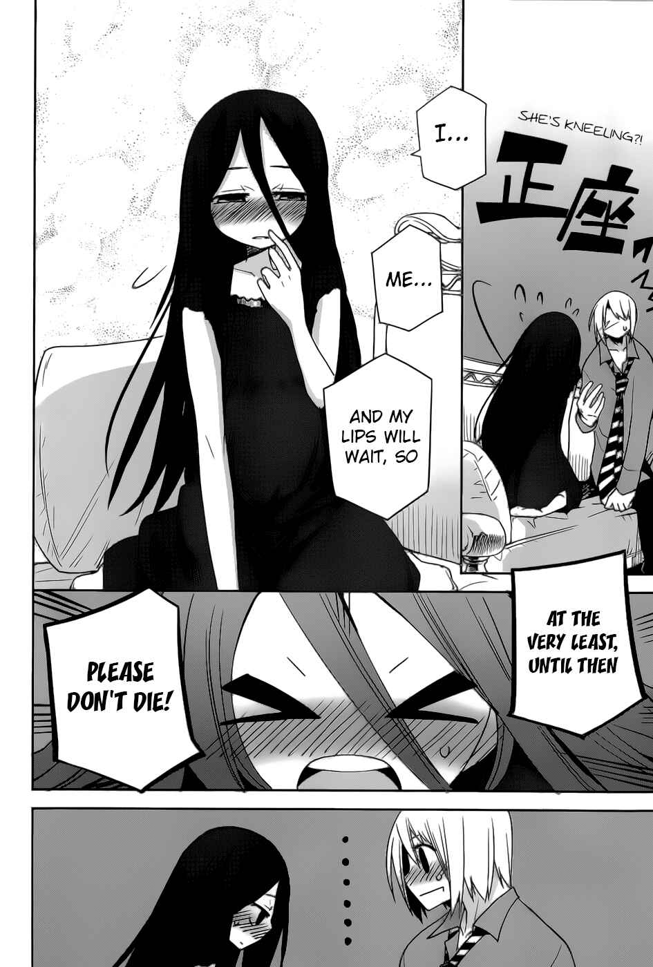 Page 36 Chapter 18 Dansai Bunri no Crime Edge