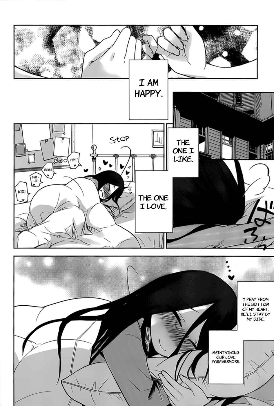 Page 38 Chapter 18 Dansai Bunri no Crime Edge