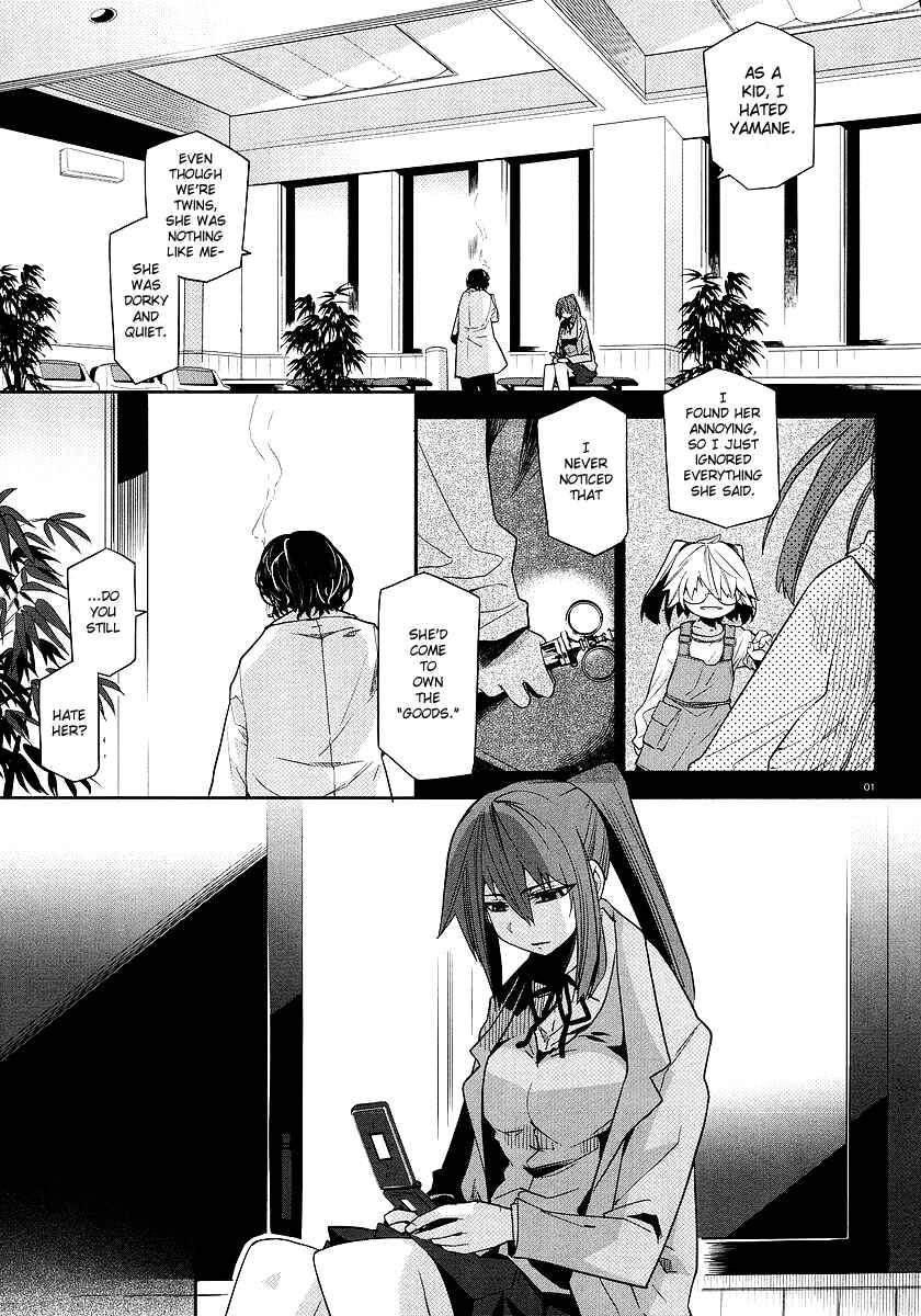 Page 1 Chapter 3 Dansai Bunri no Crime Edge