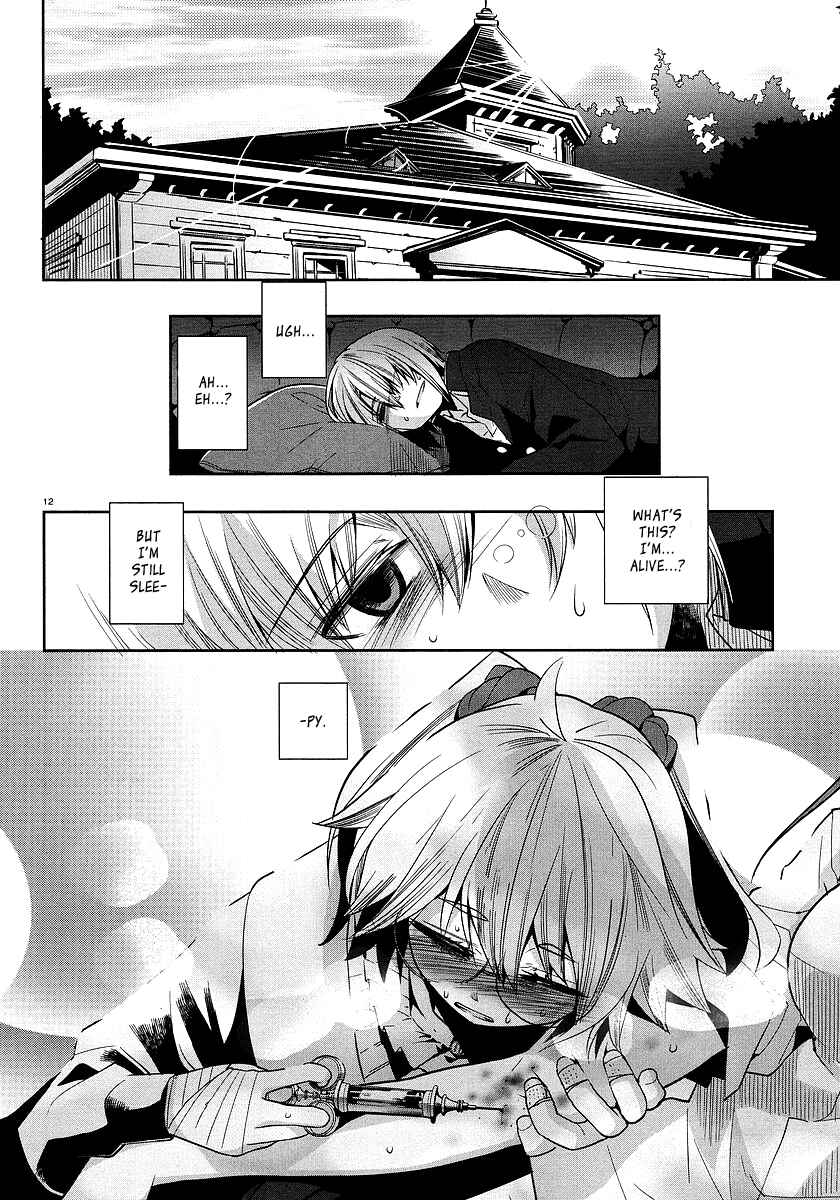 Page 12 Chapter 3 Dansai Bunri no Crime Edge