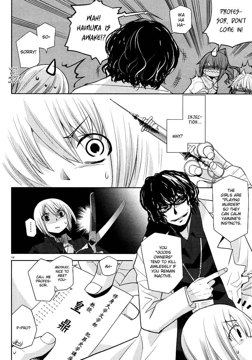 Page 14 Chapter 3 Dansai Bunri no Crime Edge