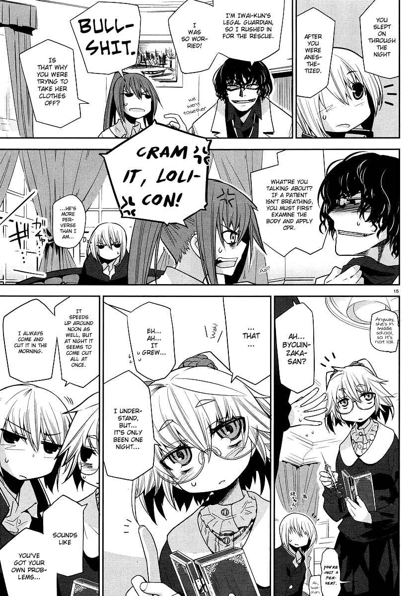 Page 15 Chapter 3 Dansai Bunri no Crime Edge