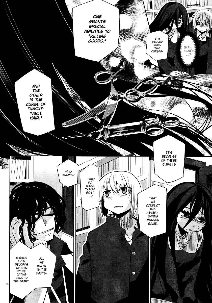 Page 18 Chapter 3 Dansai Bunri no Crime Edge