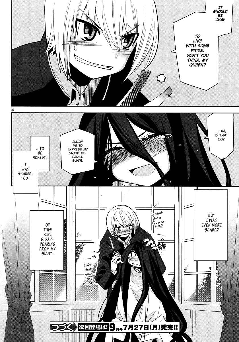Page 26 Chapter 3 Dansai Bunri no Crime Edge