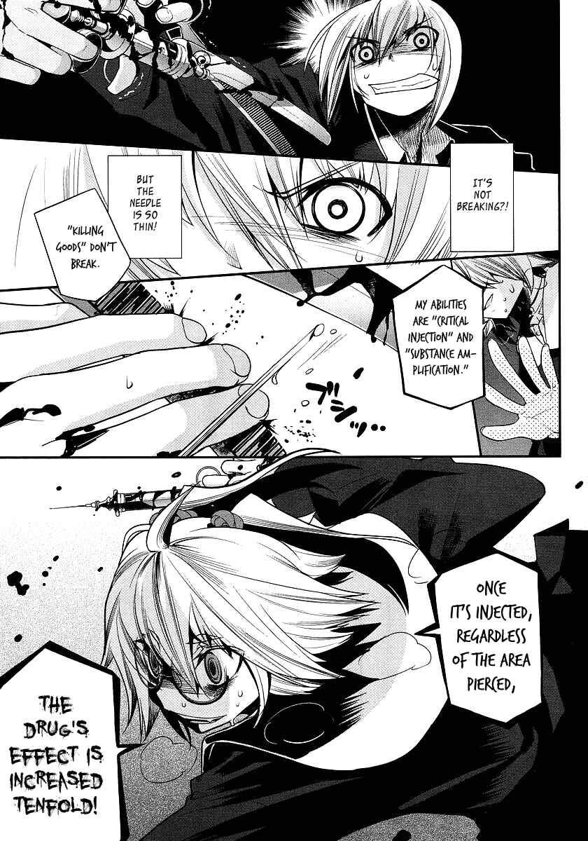 Page 5 Chapter 3 Dansai Bunri no Crime Edge