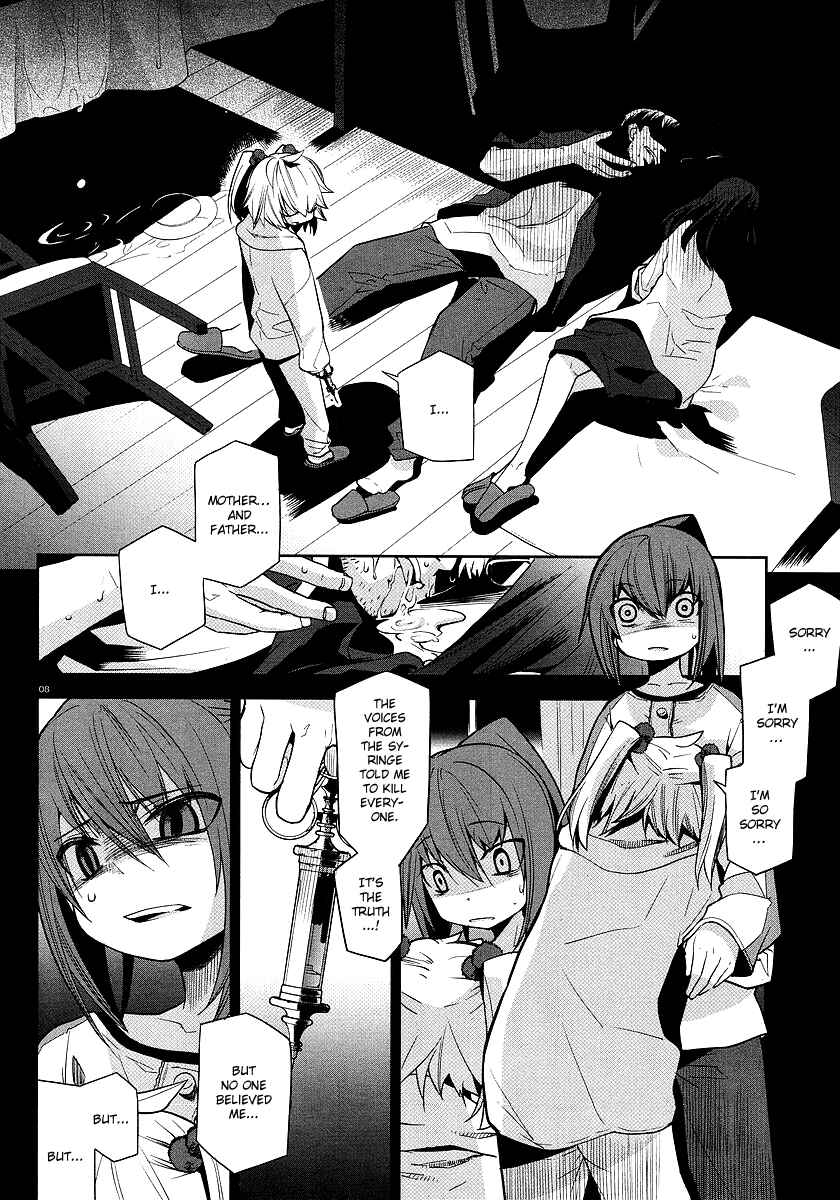 Page 8 Chapter 3 Dansai Bunri no Crime Edge