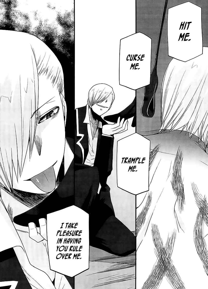 Page 27 Chapter 11 Dansai Bunri no Crime Edge