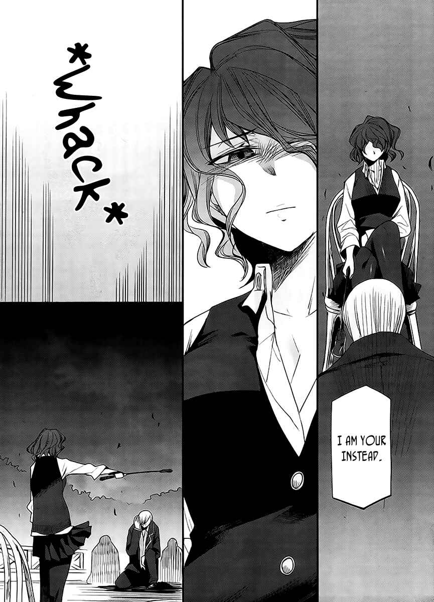 Page 28 Chapter 11 Dansai Bunri no Crime Edge