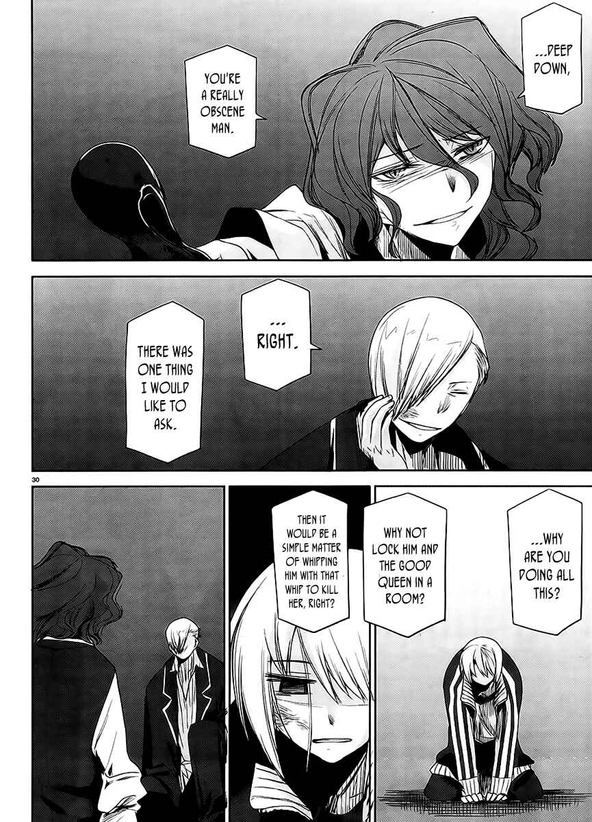 Page 29 Chapter 11 Dansai Bunri no Crime Edge