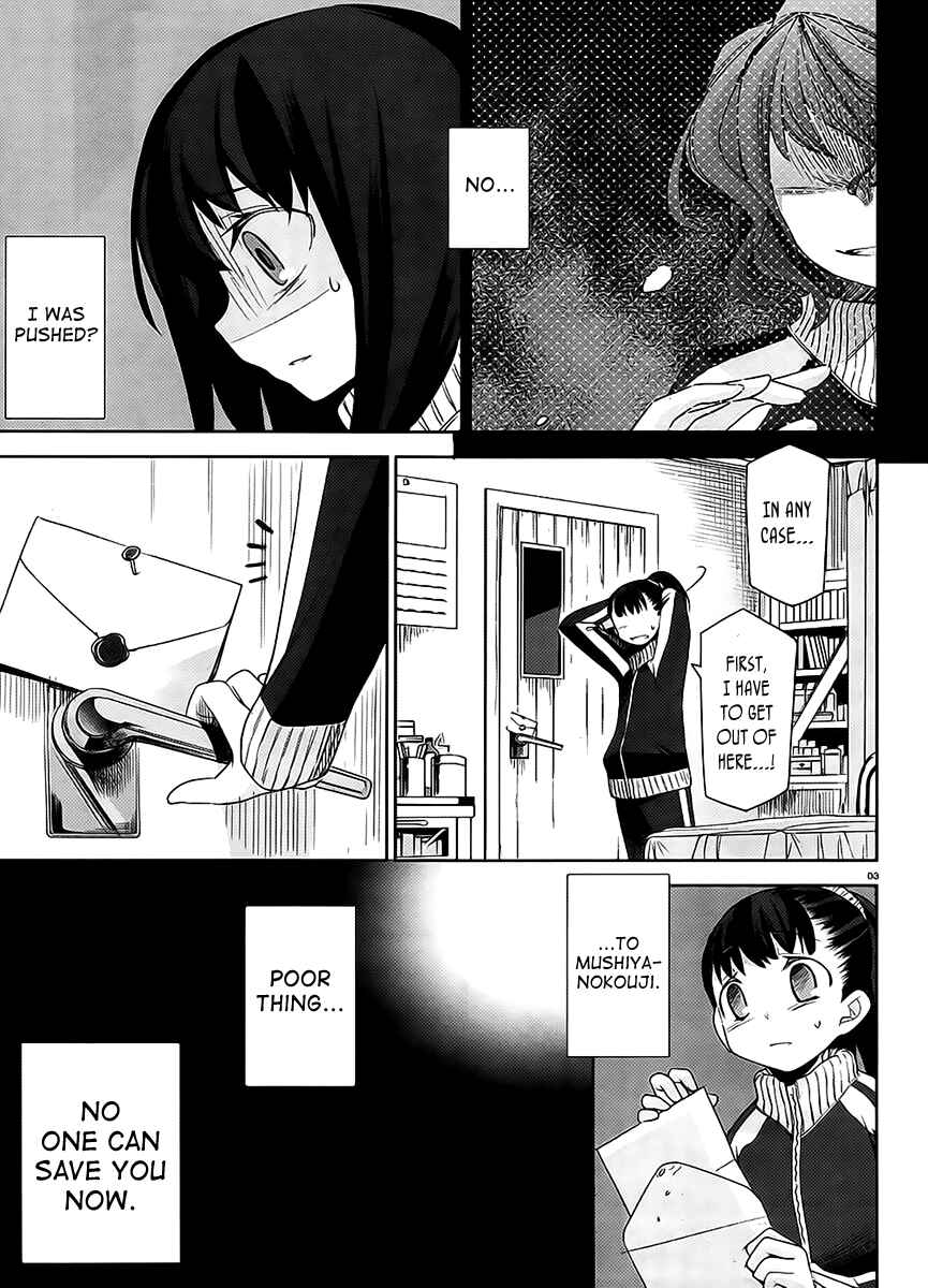 Page 3 Chapter 11 Dansai Bunri no Crime Edge