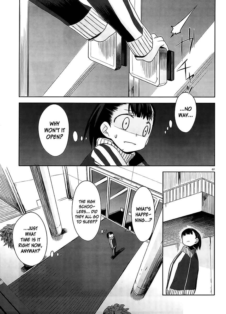 Page 7 Chapter 11 Dansai Bunri no Crime Edge