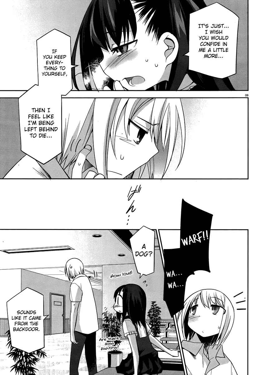 Page 11 Chapter 27 Dansai Bunri no Crime Edge