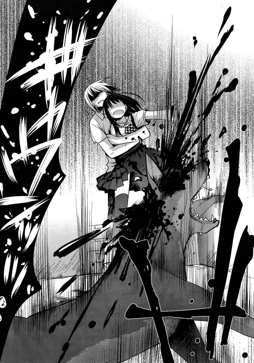 Page 14 Chapter 27 Dansai Bunri no Crime Edge