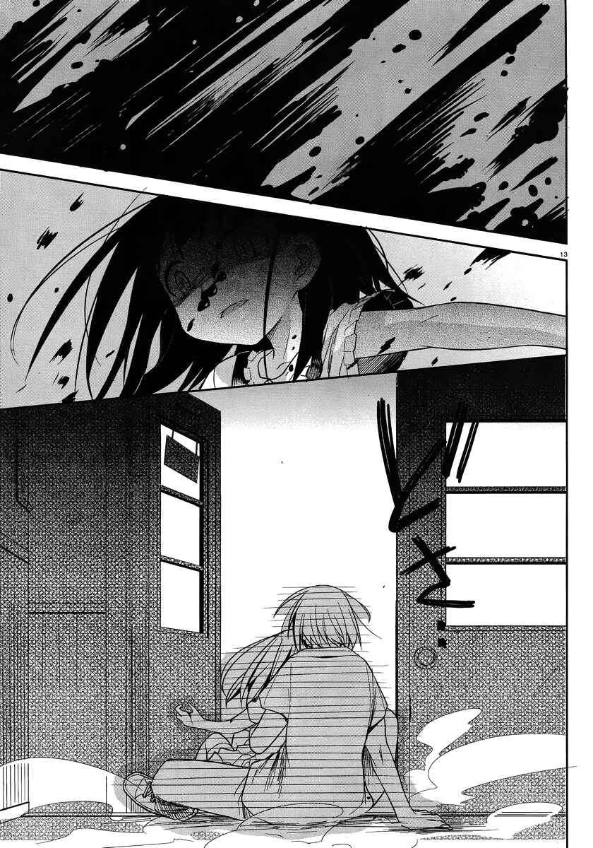 Page 15 Chapter 27 Dansai Bunri no Crime Edge