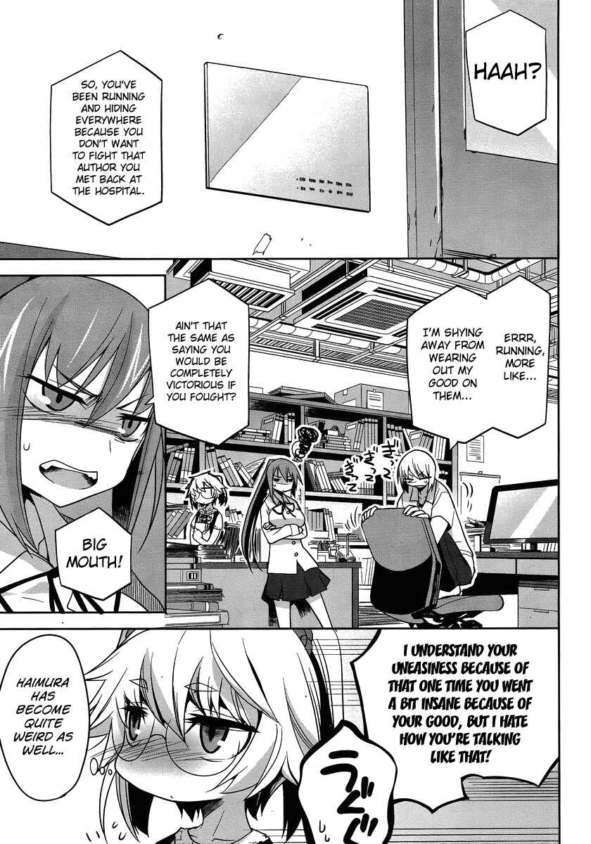 Page 7 Chapter 27 Dansai Bunri no Crime Edge