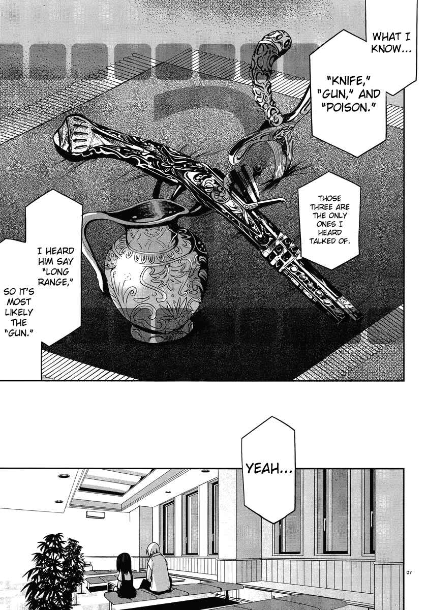 Page 9 Chapter 27 Dansai Bunri no Crime Edge