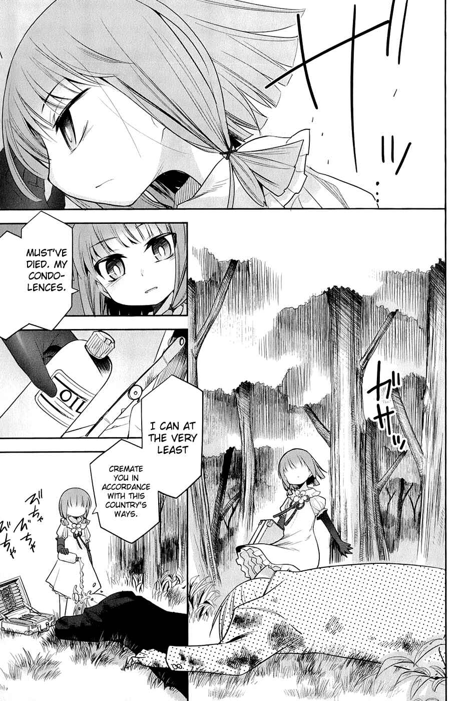 Page 12 Chapter 23 Dansai Bunri no Crime Edge