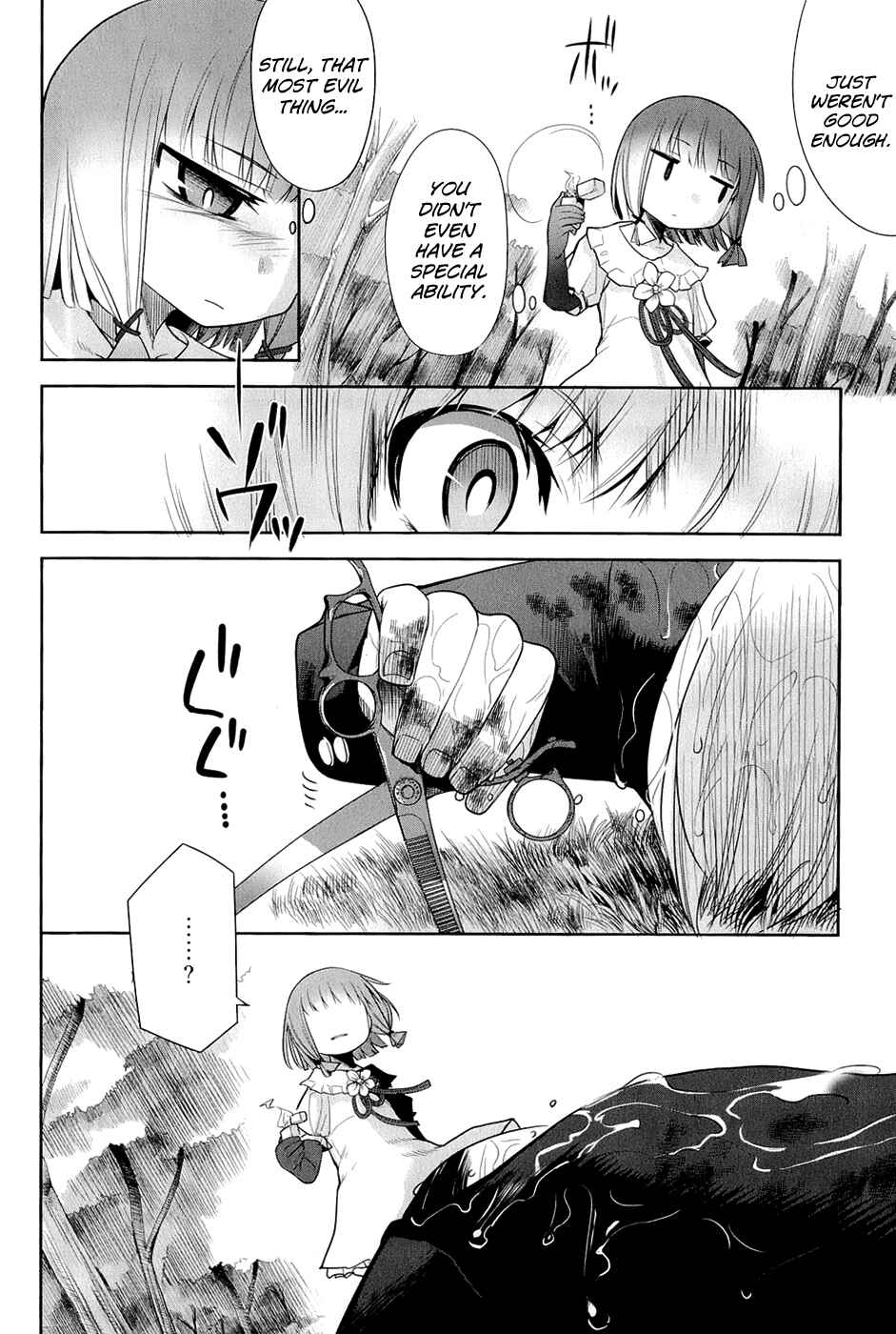 Page 13 Chapter 23 Dansai Bunri no Crime Edge