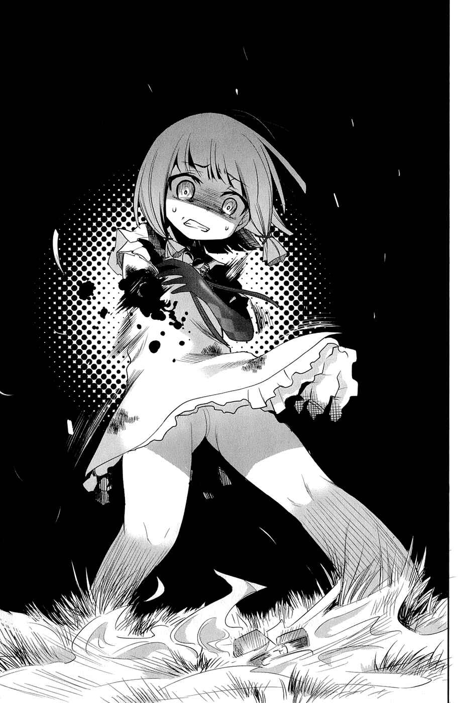 Page 20 Chapter 23 Dansai Bunri no Crime Edge