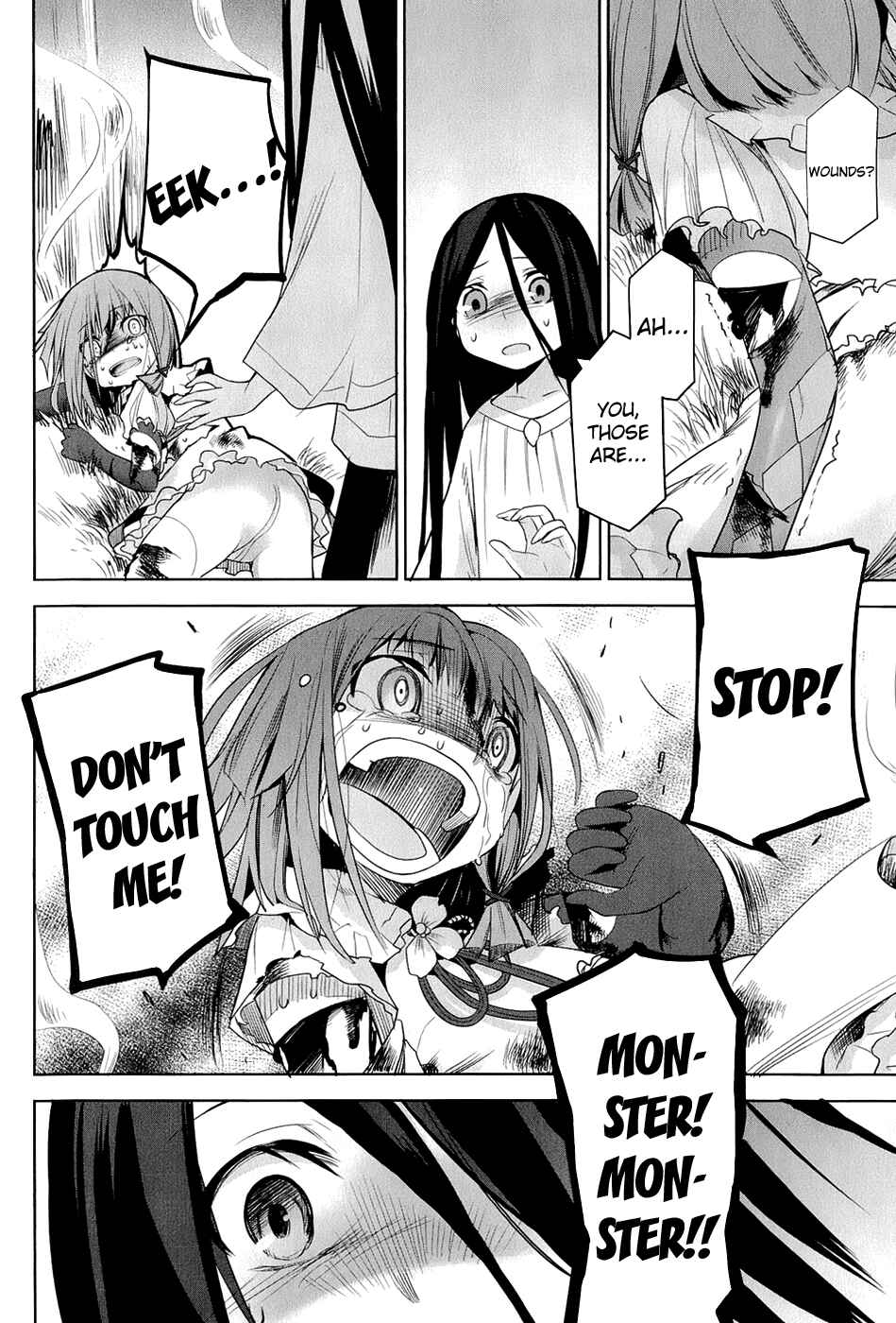 Page 23 Chapter 23 Dansai Bunri no Crime Edge