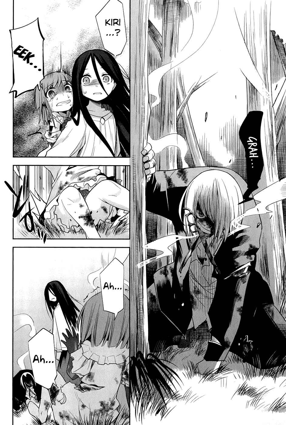 Page 33 Chapter 23 Dansai Bunri no Crime Edge