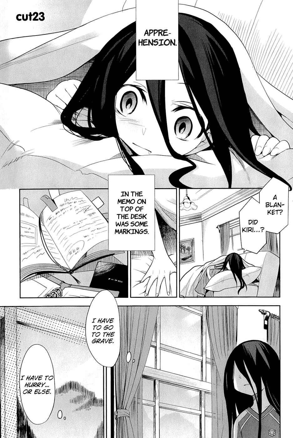 Page 4 Chapter 23 Dansai Bunri no Crime Edge