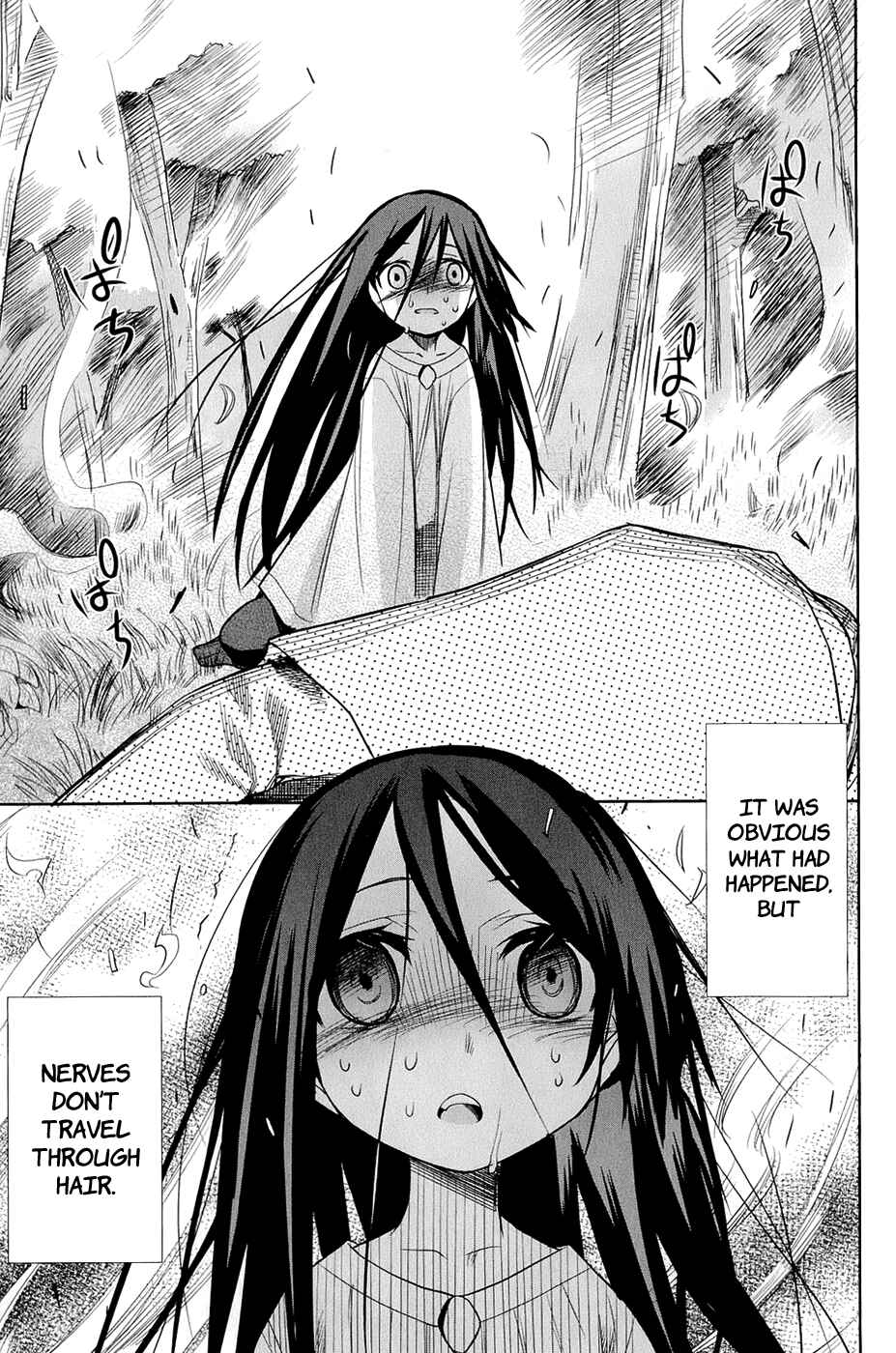 Page 40 Chapter 23 Dansai Bunri no Crime Edge