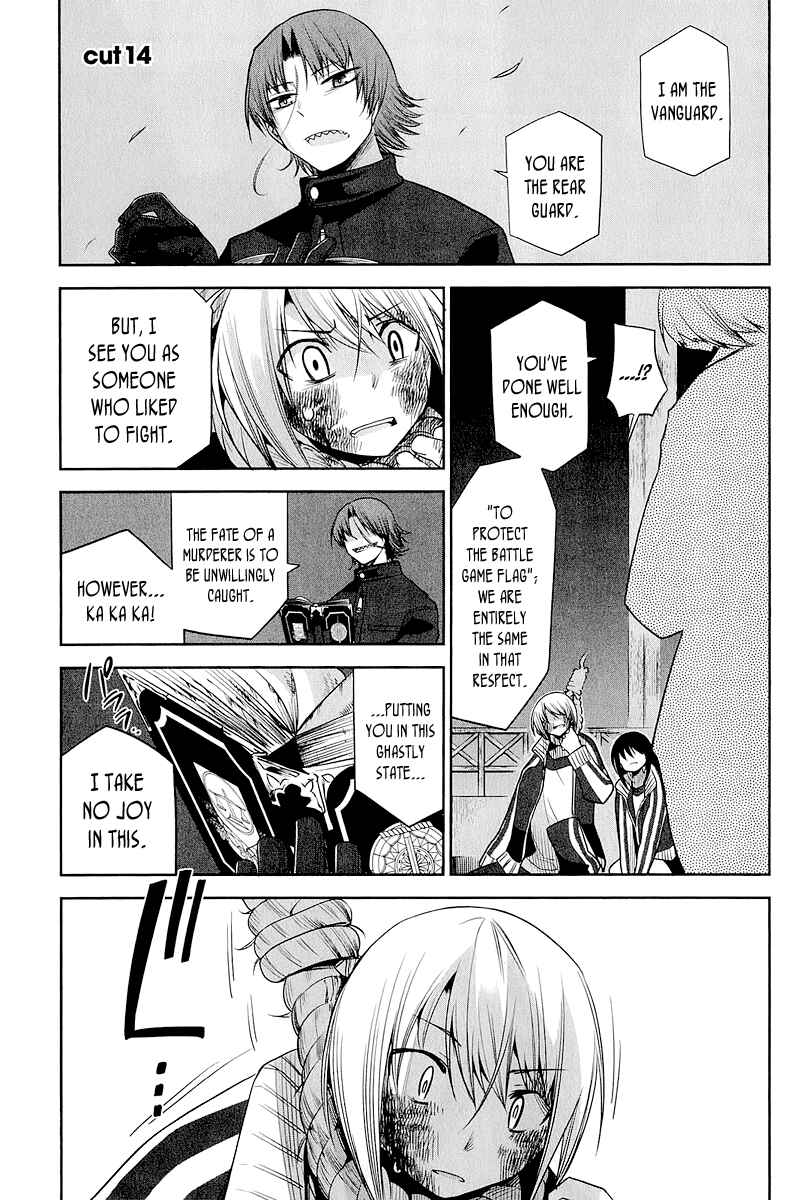 Page 1 Chapter 14 Dansai Bunri no Crime Edge