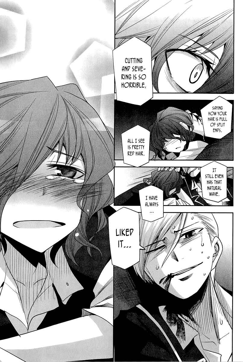 Page 15 Chapter 14 Dansai Bunri no Crime Edge