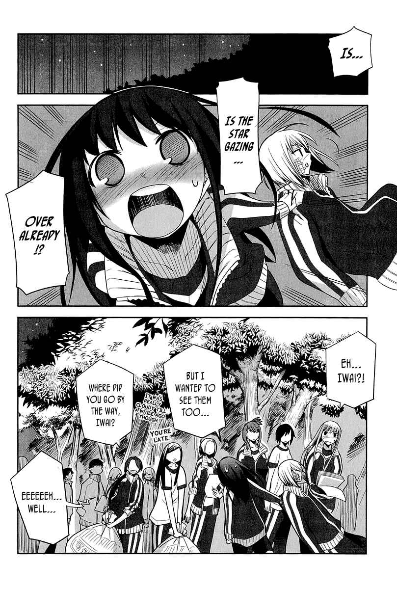 Page 18 Chapter 14 Dansai Bunri no Crime Edge