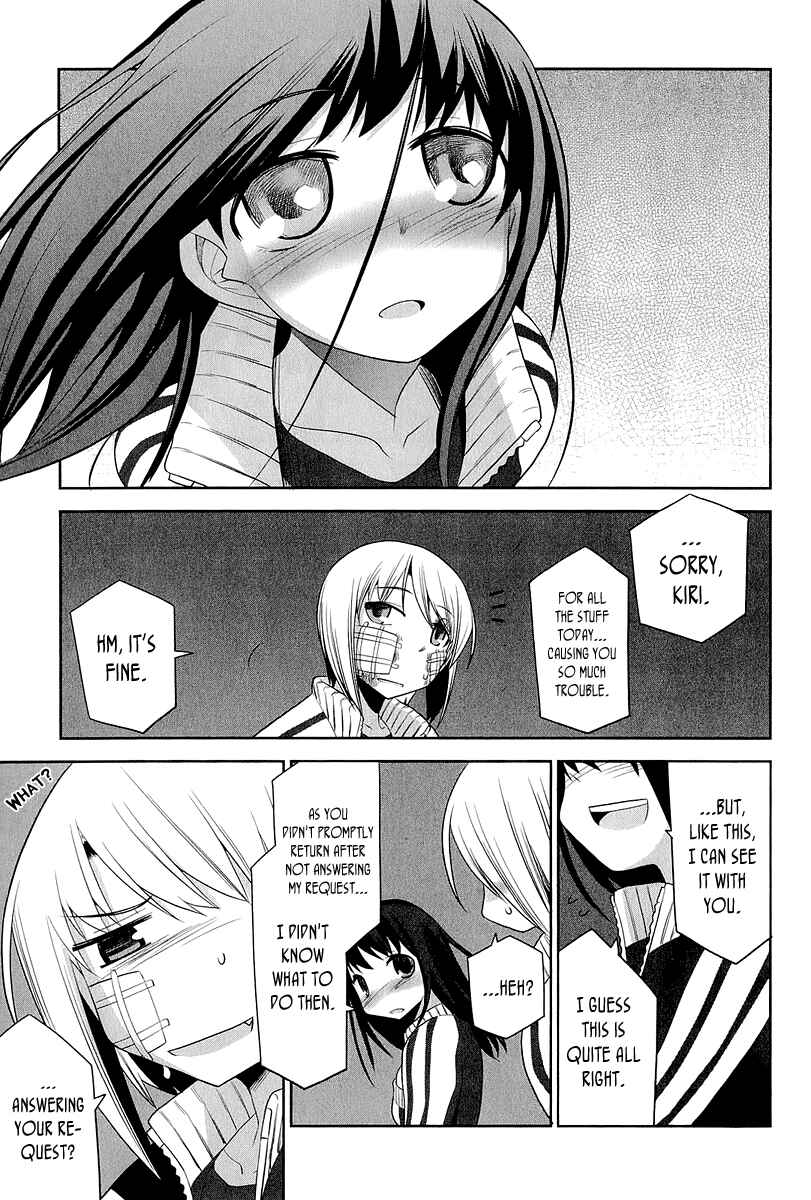 Page 21 Chapter 14 Dansai Bunri no Crime Edge