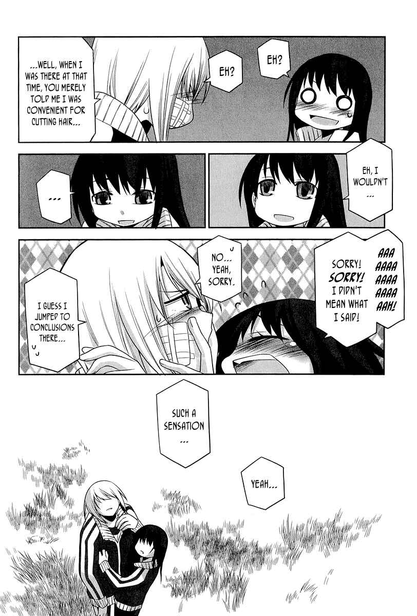 Page 22 Chapter 14 Dansai Bunri no Crime Edge