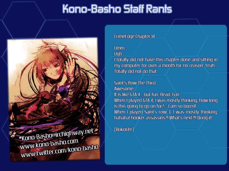 Page 27 Chapter 14 Dansai Bunri no Crime Edge