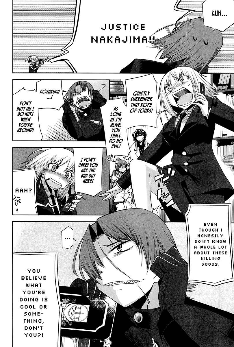 Page 4 Chapter 14 Dansai Bunri no Crime Edge
