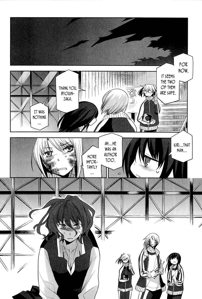 Page 8 Chapter 14 Dansai Bunri no Crime Edge