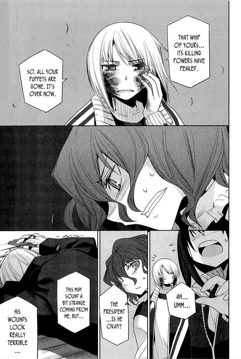Page 9 Chapter 14 Dansai Bunri no Crime Edge