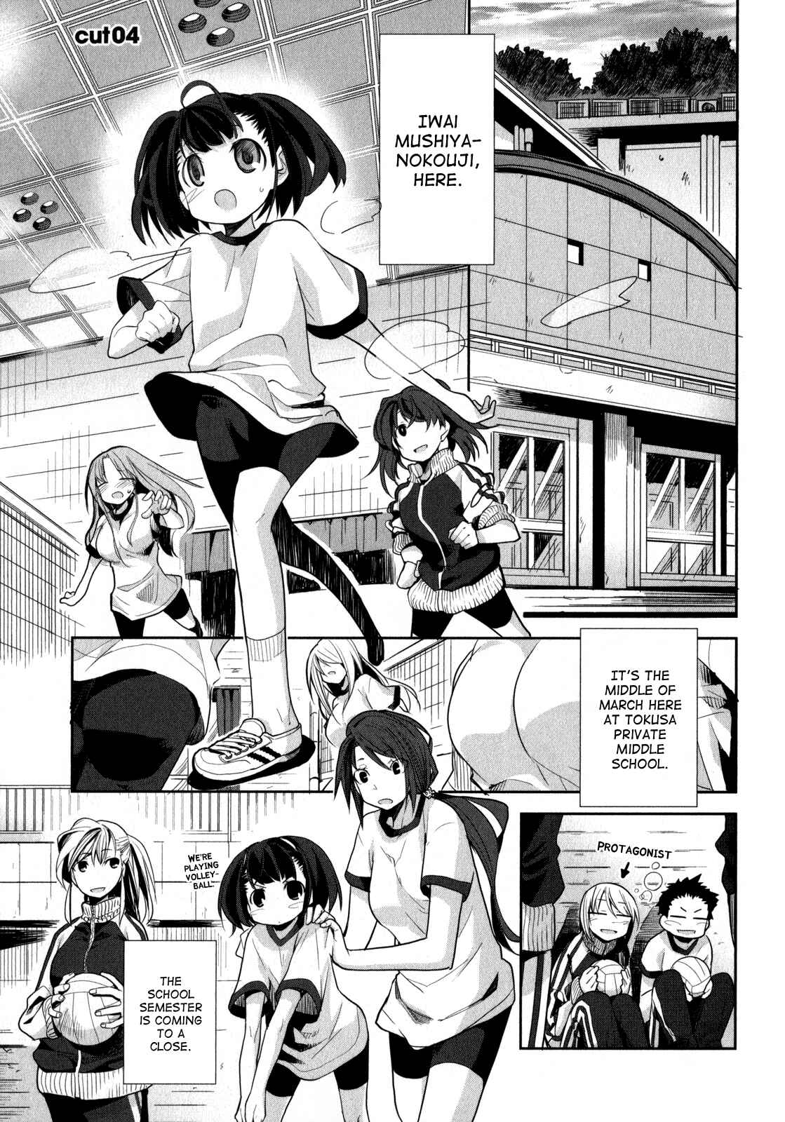Page 1 Chapter 4 Dansai Bunri no Crime Edge