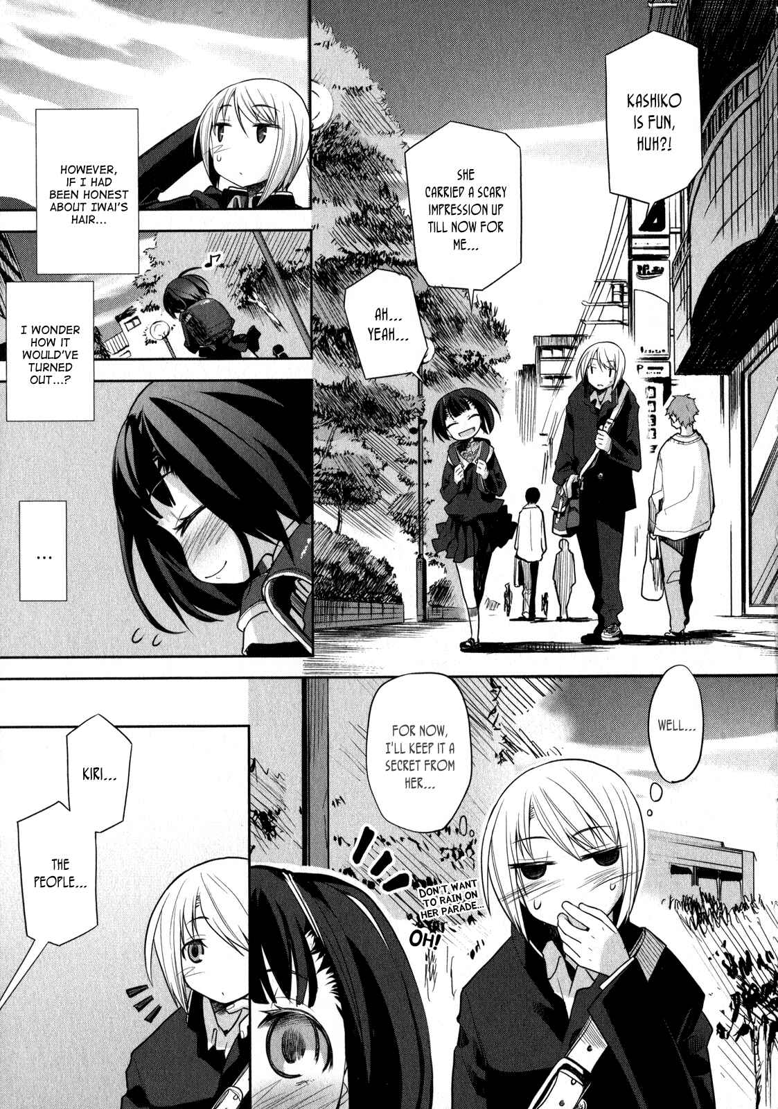 Page 23 Chapter 4 Dansai Bunri no Crime Edge