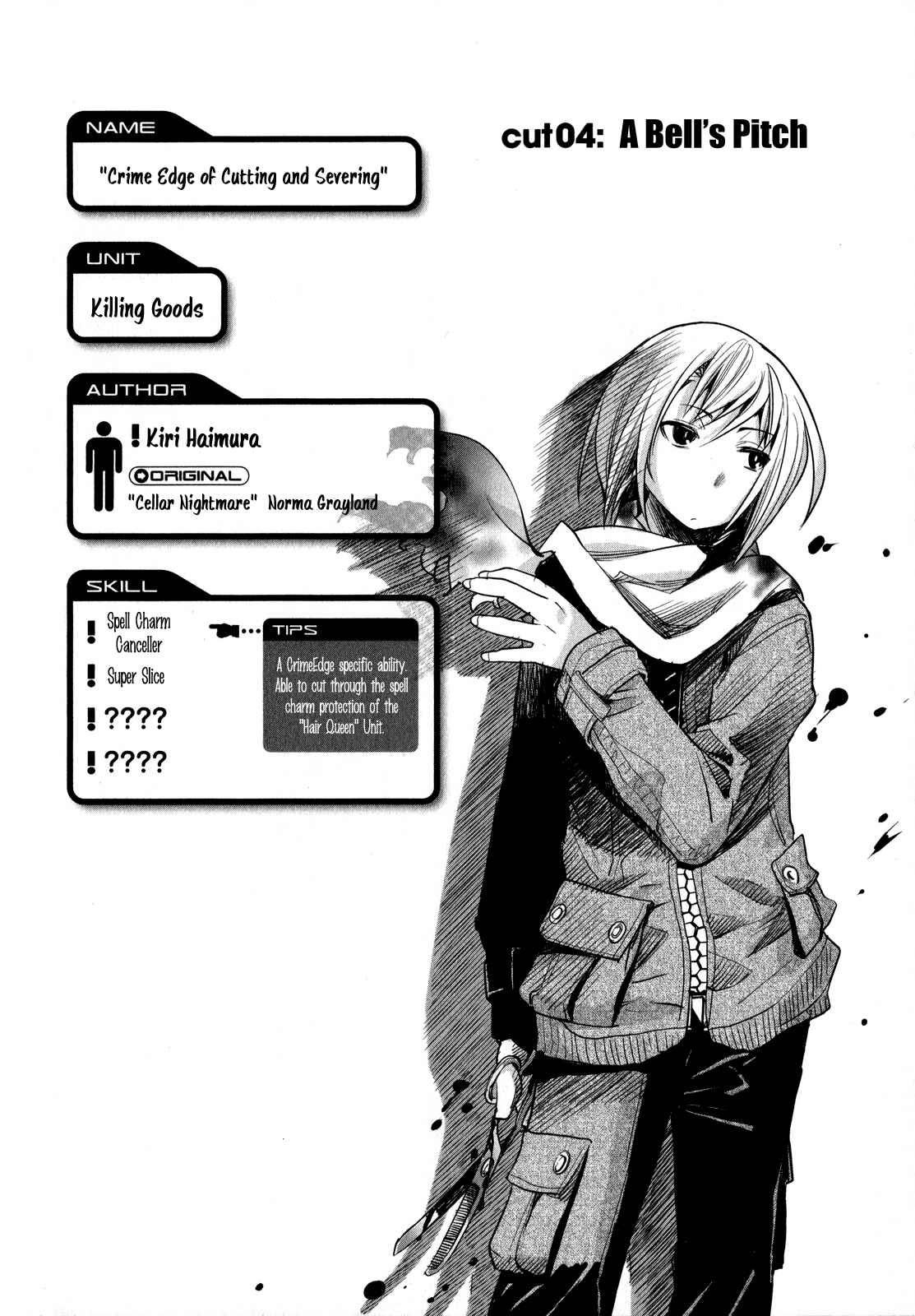 Page 4 Chapter 4 Dansai Bunri no Crime Edge