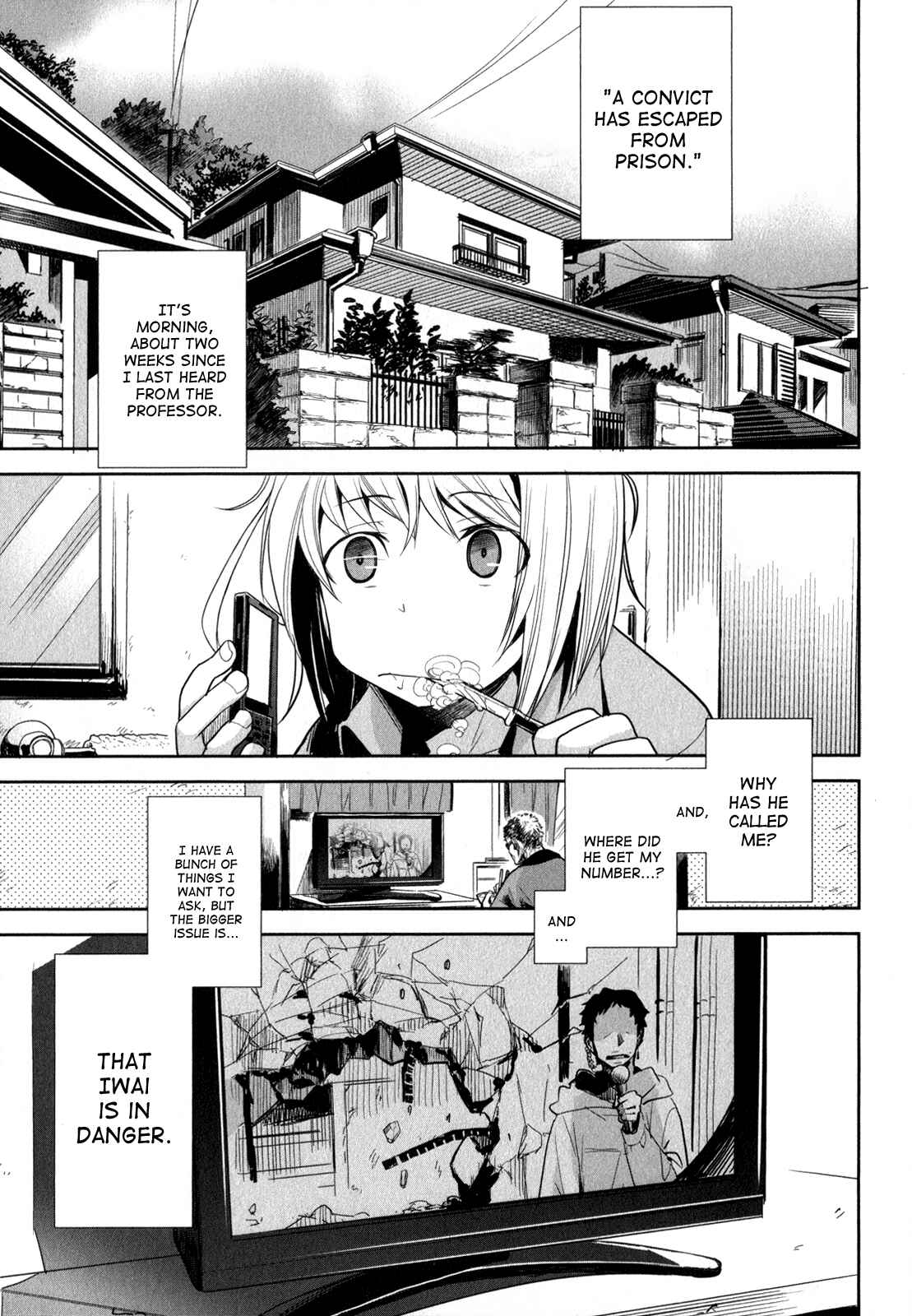 Page 5 Chapter 4 Dansai Bunri no Crime Edge