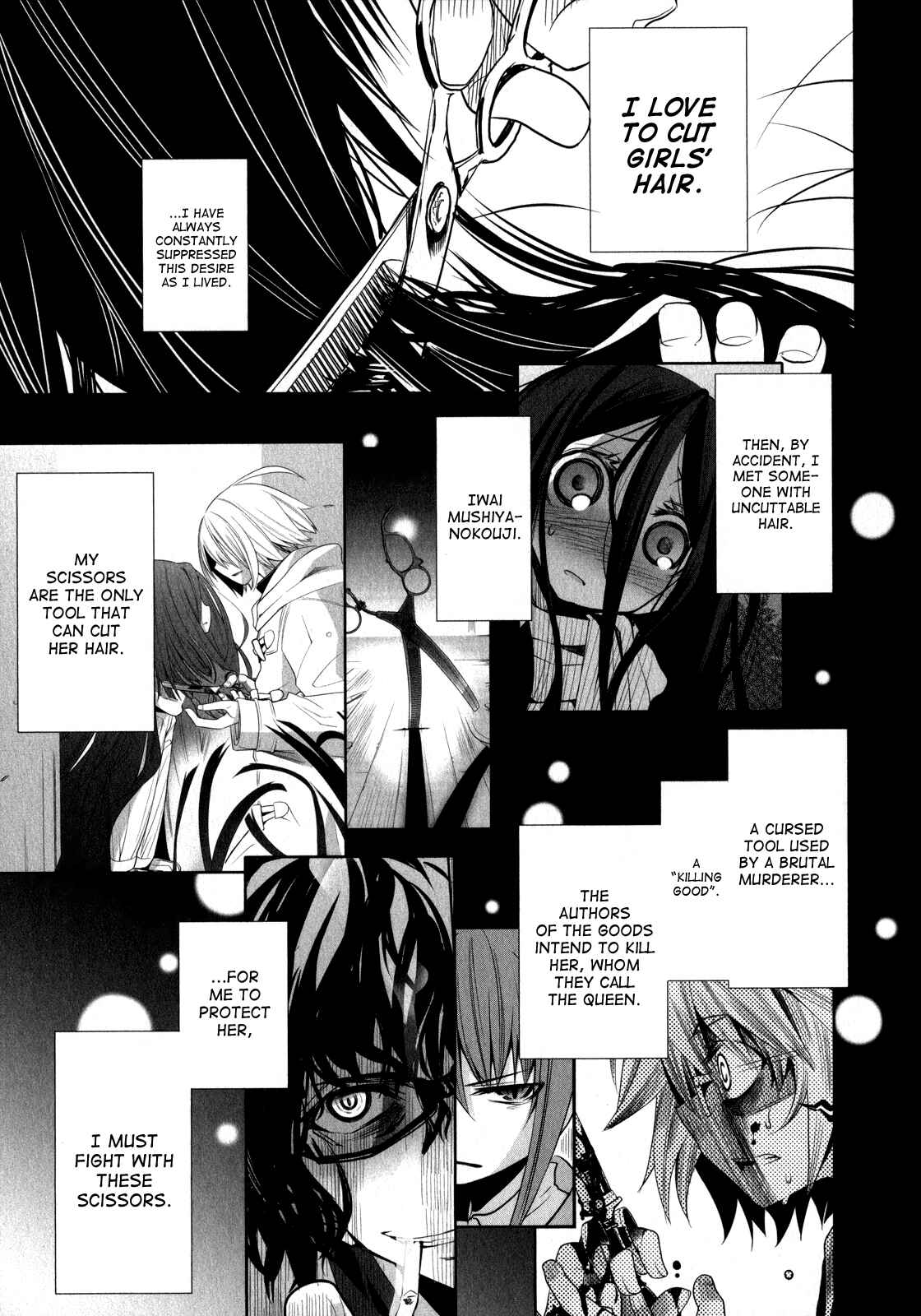 Page 7 Chapter 4 Dansai Bunri no Crime Edge