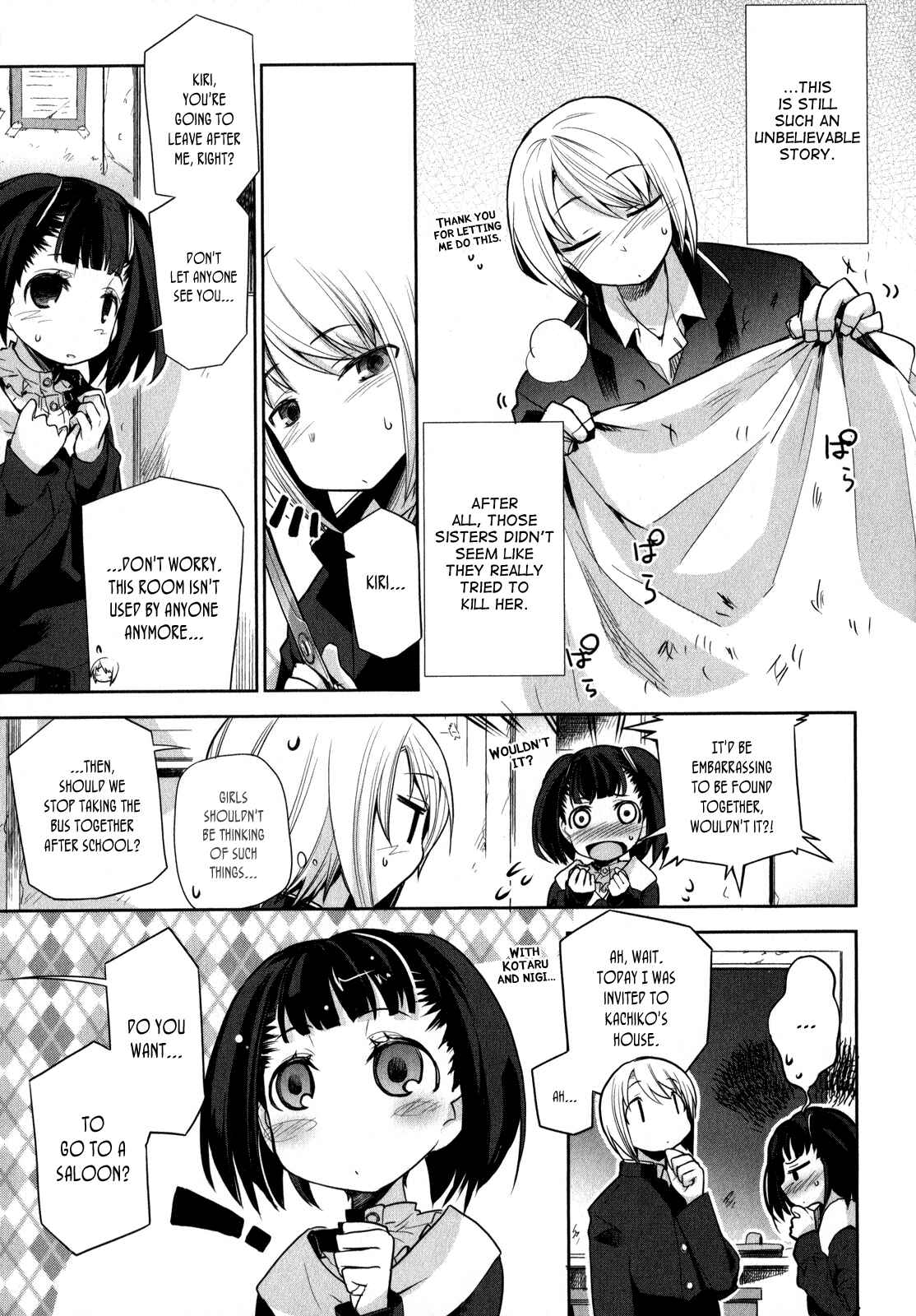 Page 9 Chapter 4 Dansai Bunri no Crime Edge