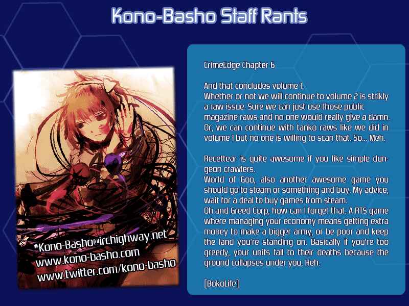 Page 1 Chapter 6 Dansai Bunri no Crime Edge