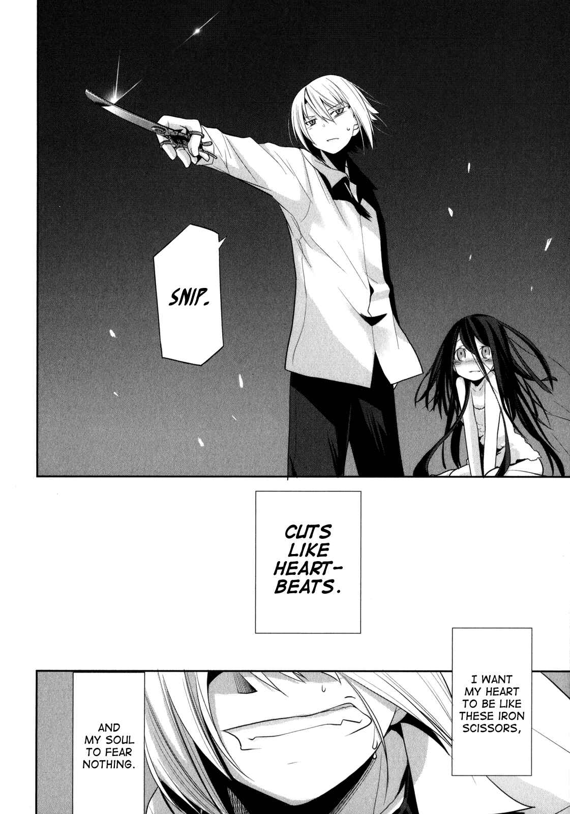 Page 11 Chapter 6 Dansai Bunri no Crime Edge