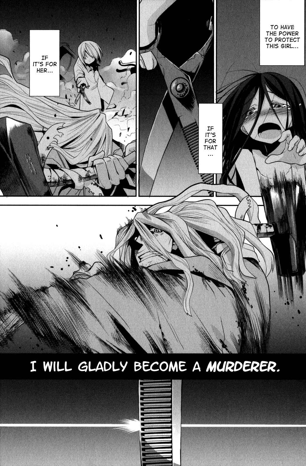 Page 12 Chapter 6 Dansai Bunri no Crime Edge