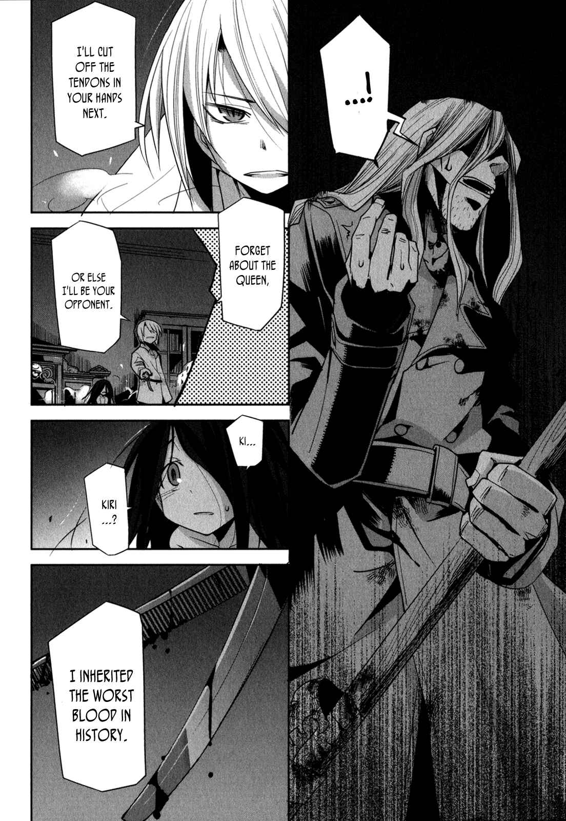 Page 17 Chapter 6 Dansai Bunri no Crime Edge