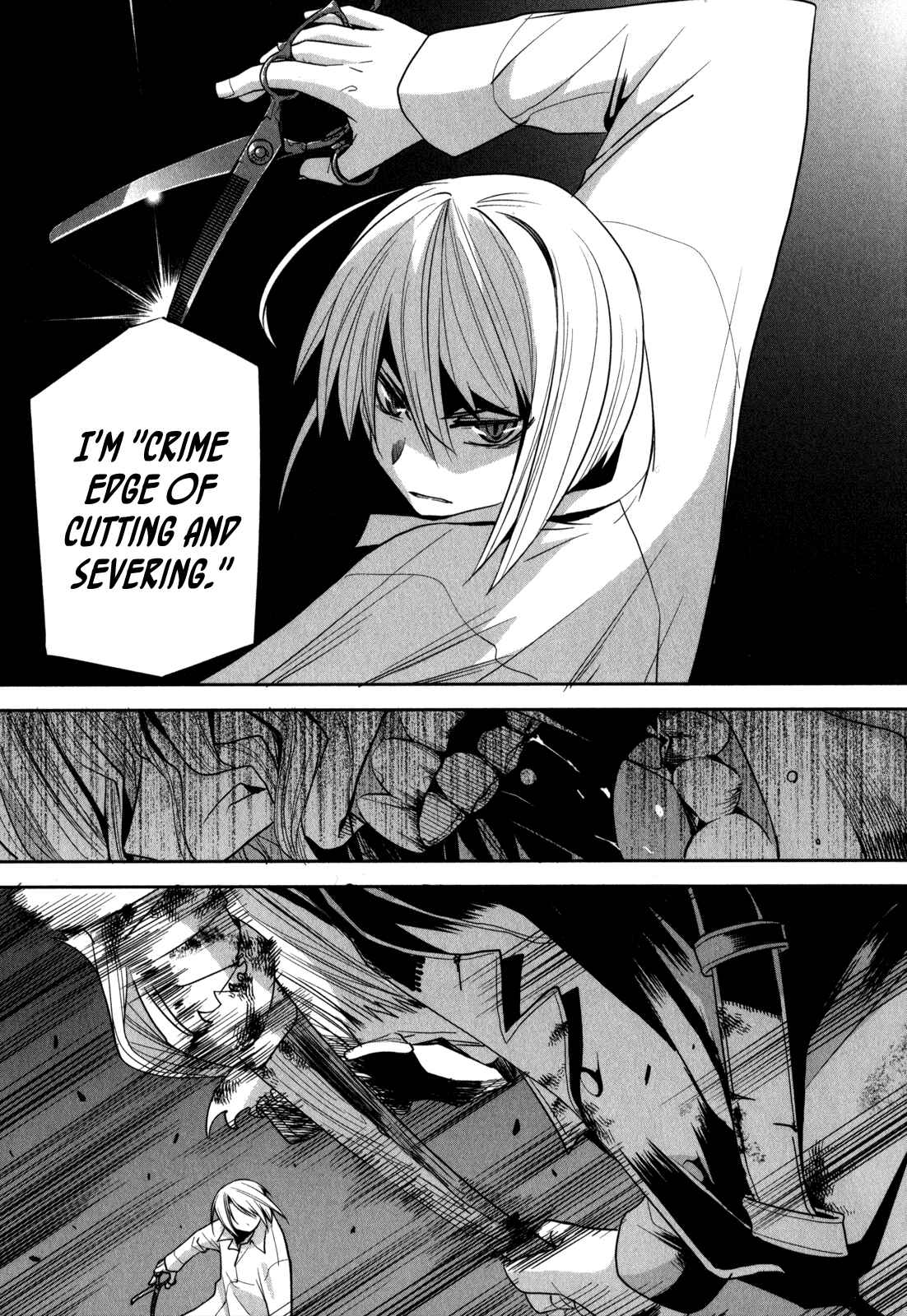 Page 18 Chapter 6 Dansai Bunri no Crime Edge