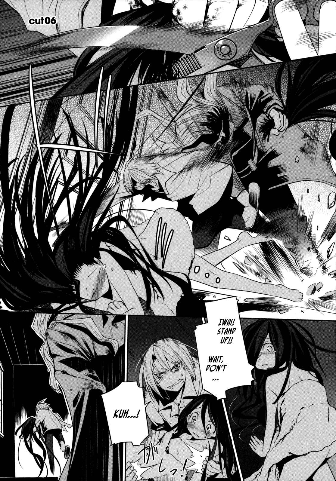 Page 2 Chapter 6 Dansai Bunri no Crime Edge