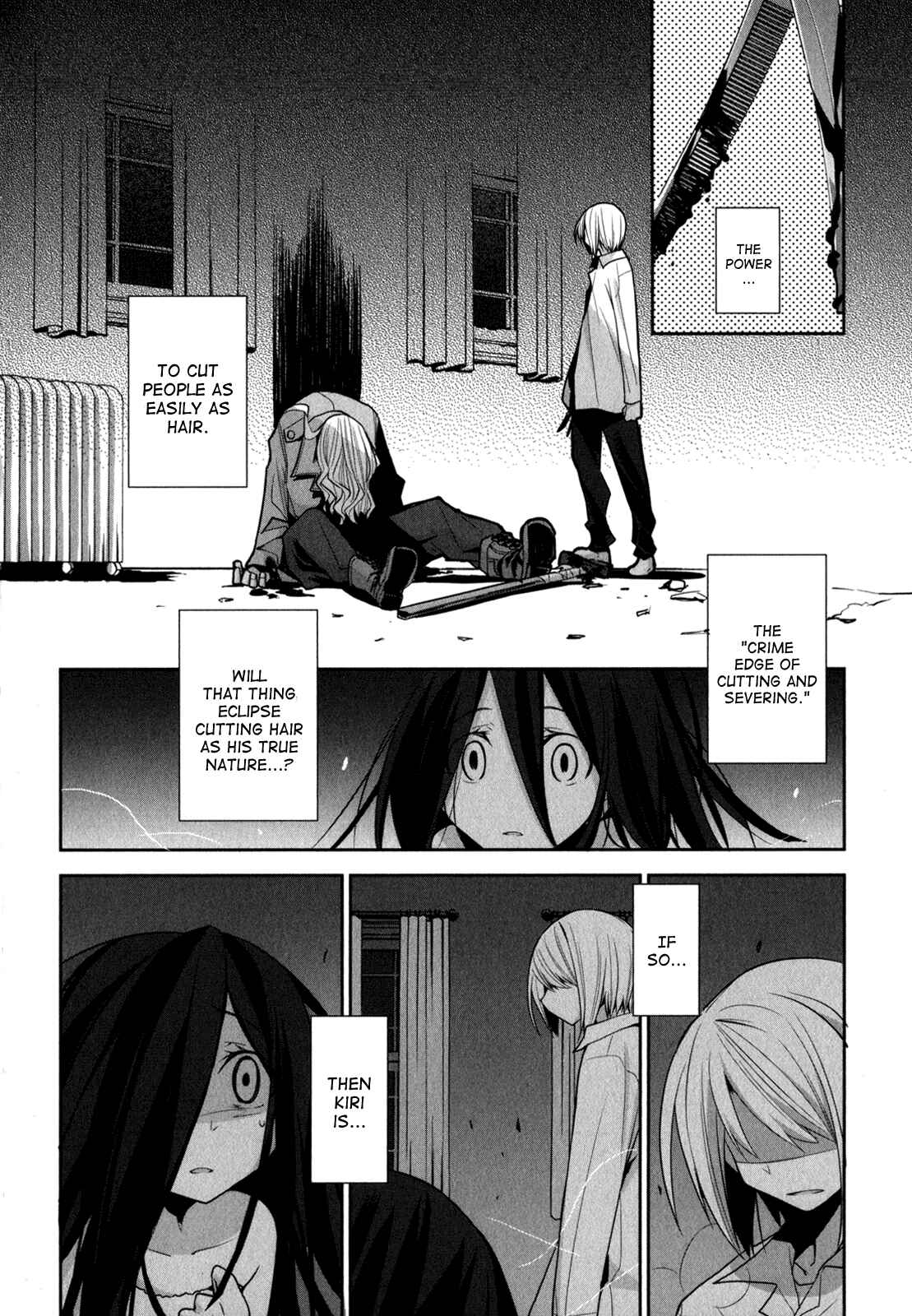 Page 20 Chapter 6 Dansai Bunri no Crime Edge